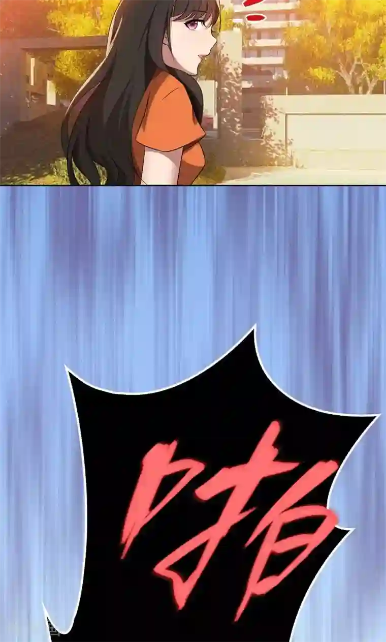 亲爱的你不乖第18话 沉醉于回忆