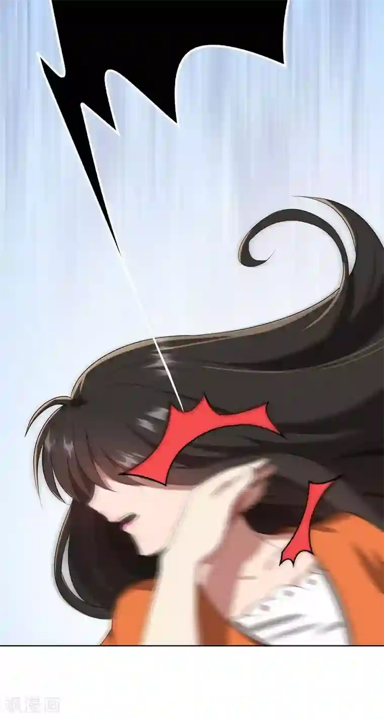 亲爱的你不乖第18话 沉醉于回忆