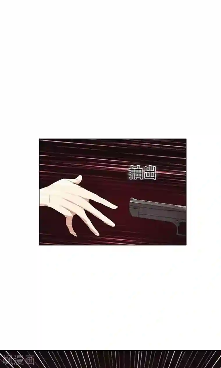 亲爱的你不乖第18话 沉醉于回忆