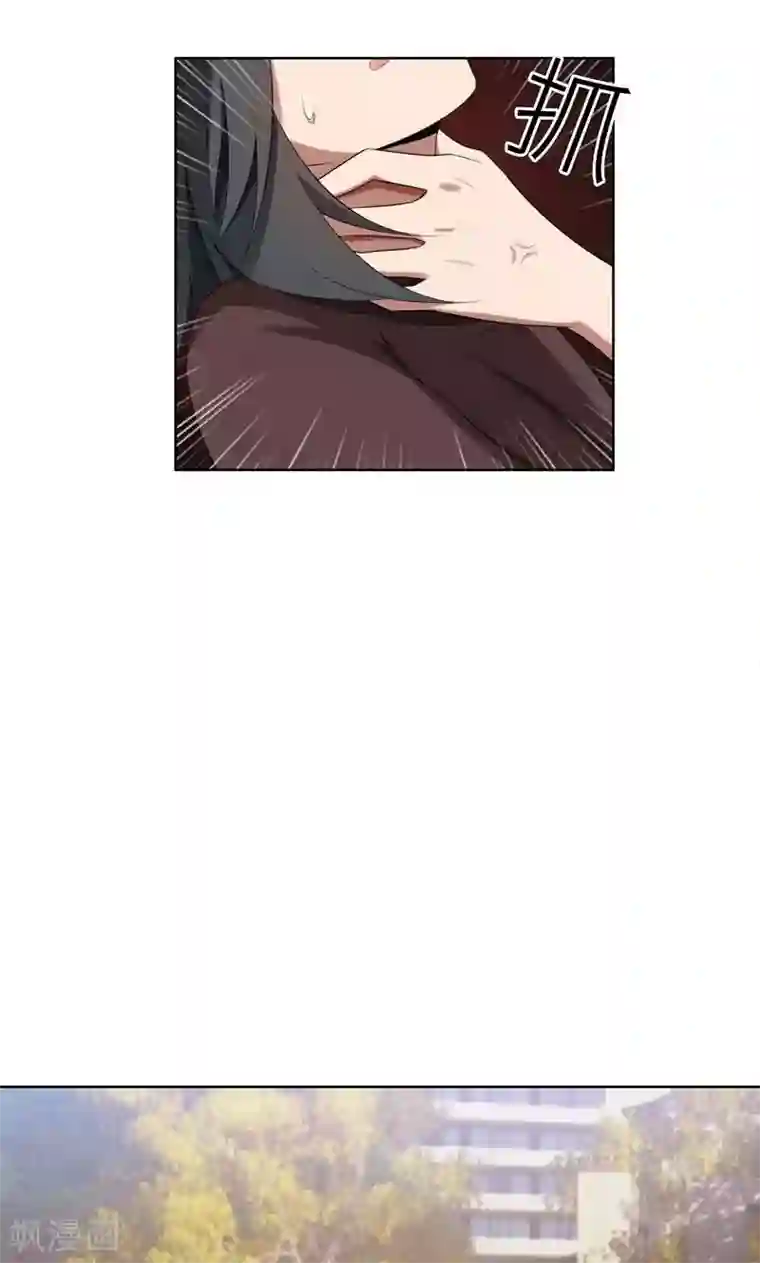 亲爱的你不乖第19话 我不准你侮辱她！