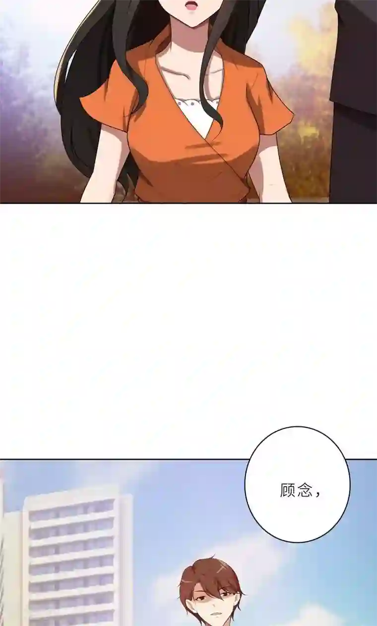 亲爱的你不乖第19话 我不准你侮辱她！