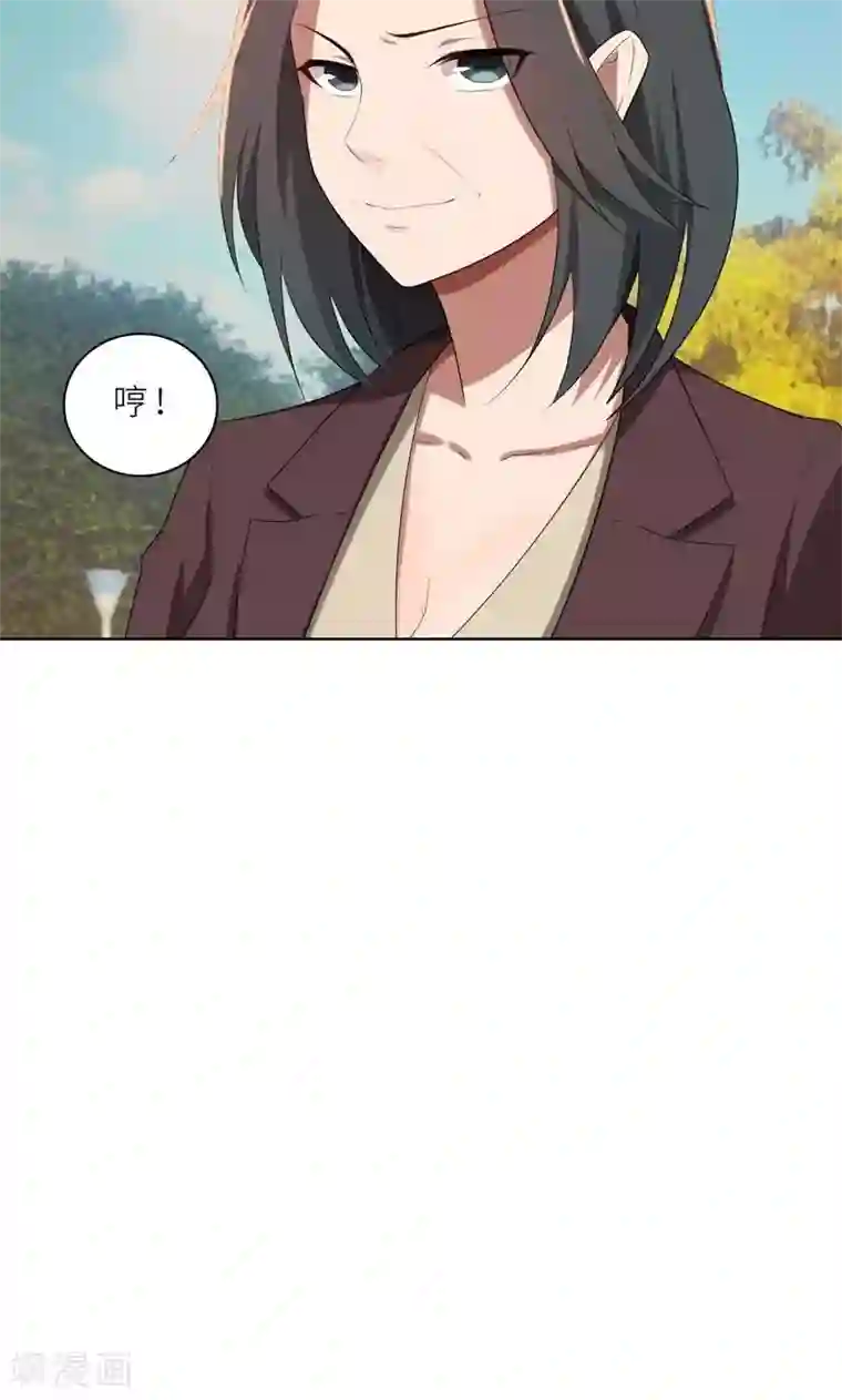 亲爱的你不乖第19话 我不准你侮辱她！