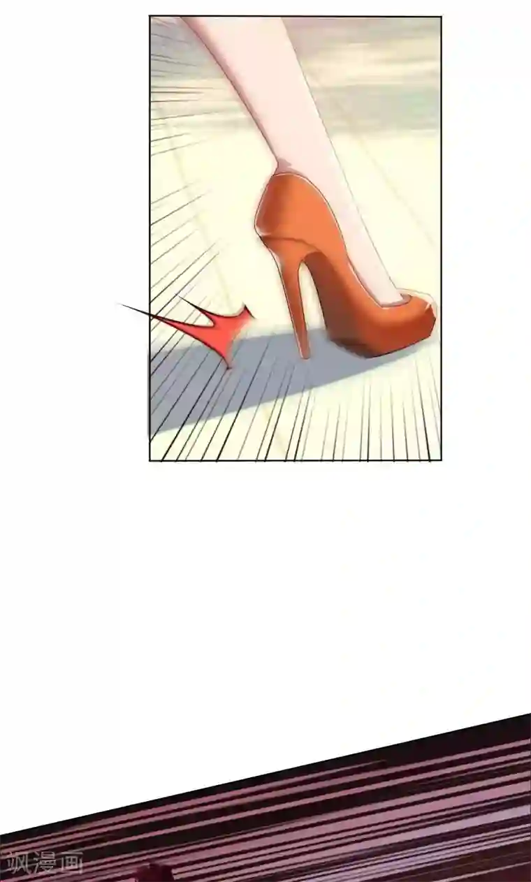 亲爱的你不乖第19话 我不准你侮辱她！