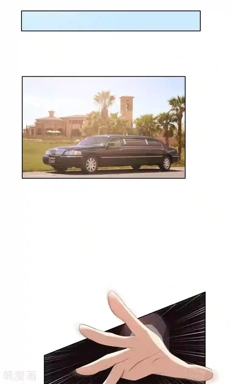 亲爱的你不乖第19话 我不准你侮辱她！