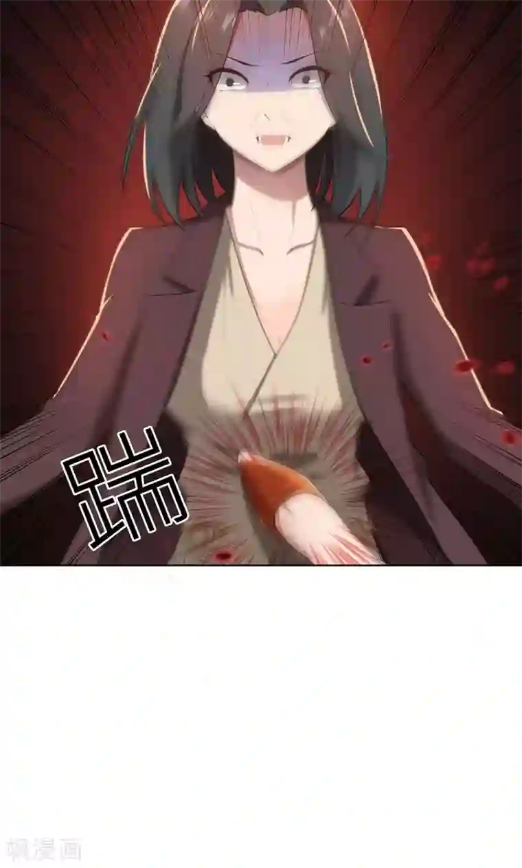 亲爱的你不乖第19话 我不准你侮辱她！