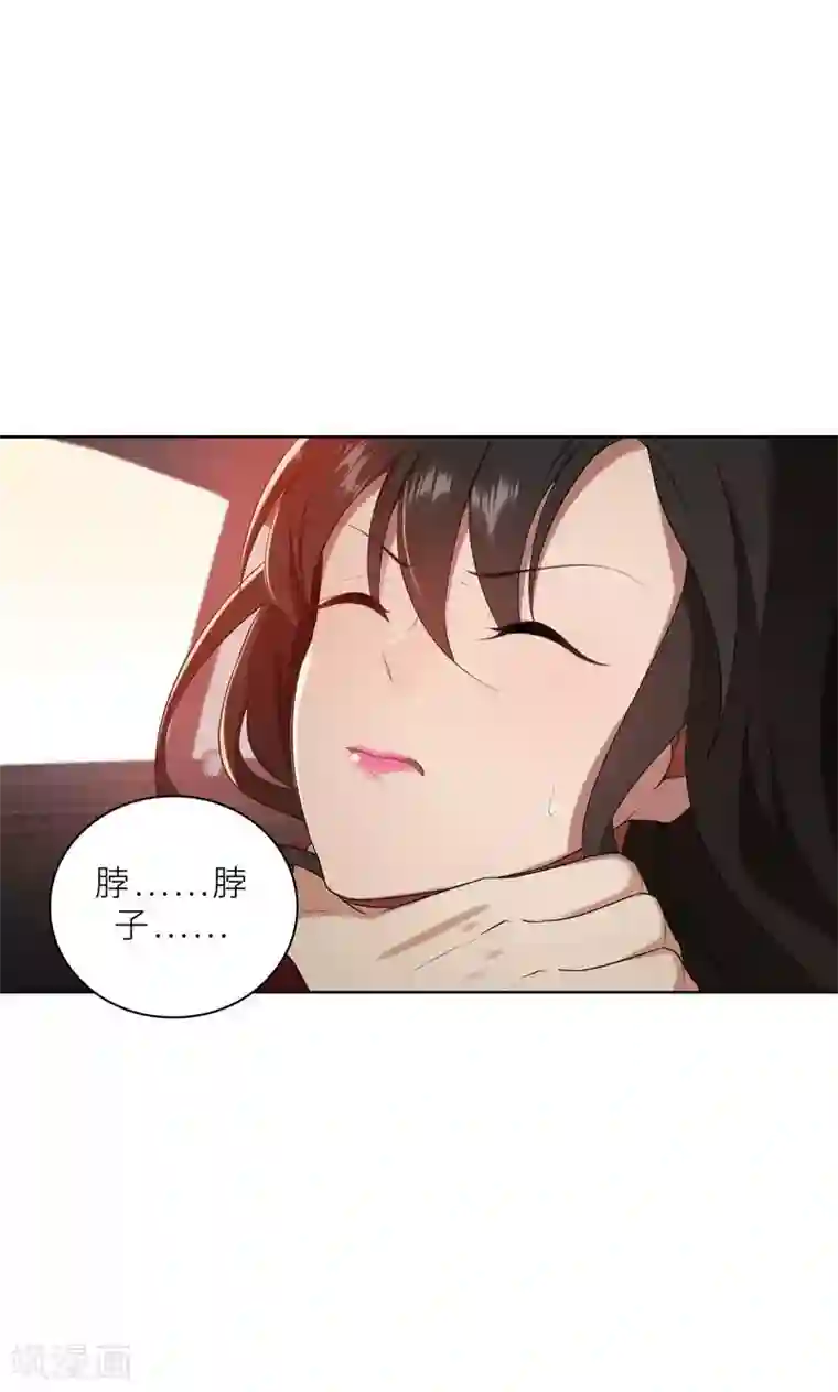 亲爱的你不乖第20话 突逢危机