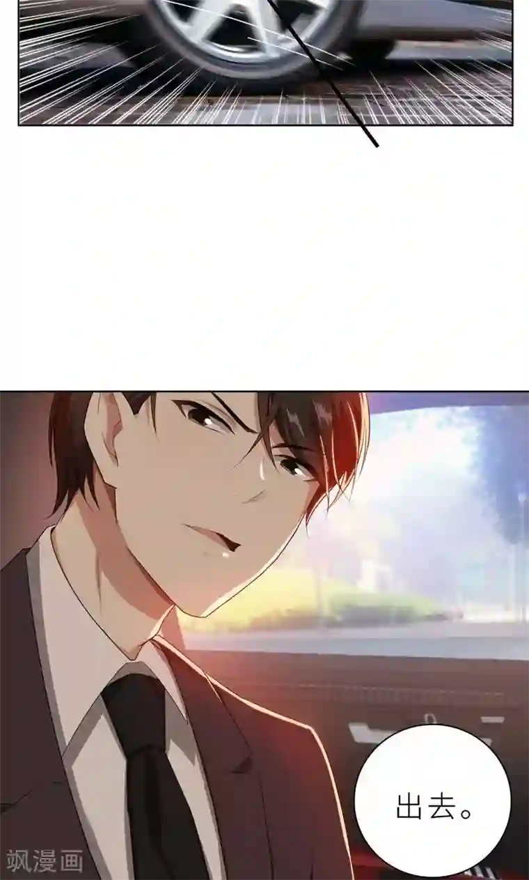 亲爱的你不乖第20话 突逢危机