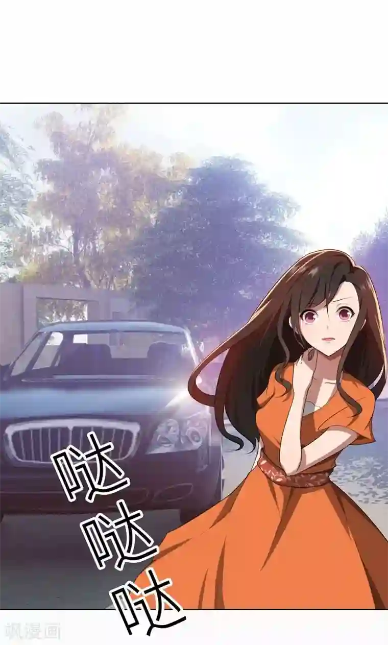 亲爱的你不乖第20话 突逢危机