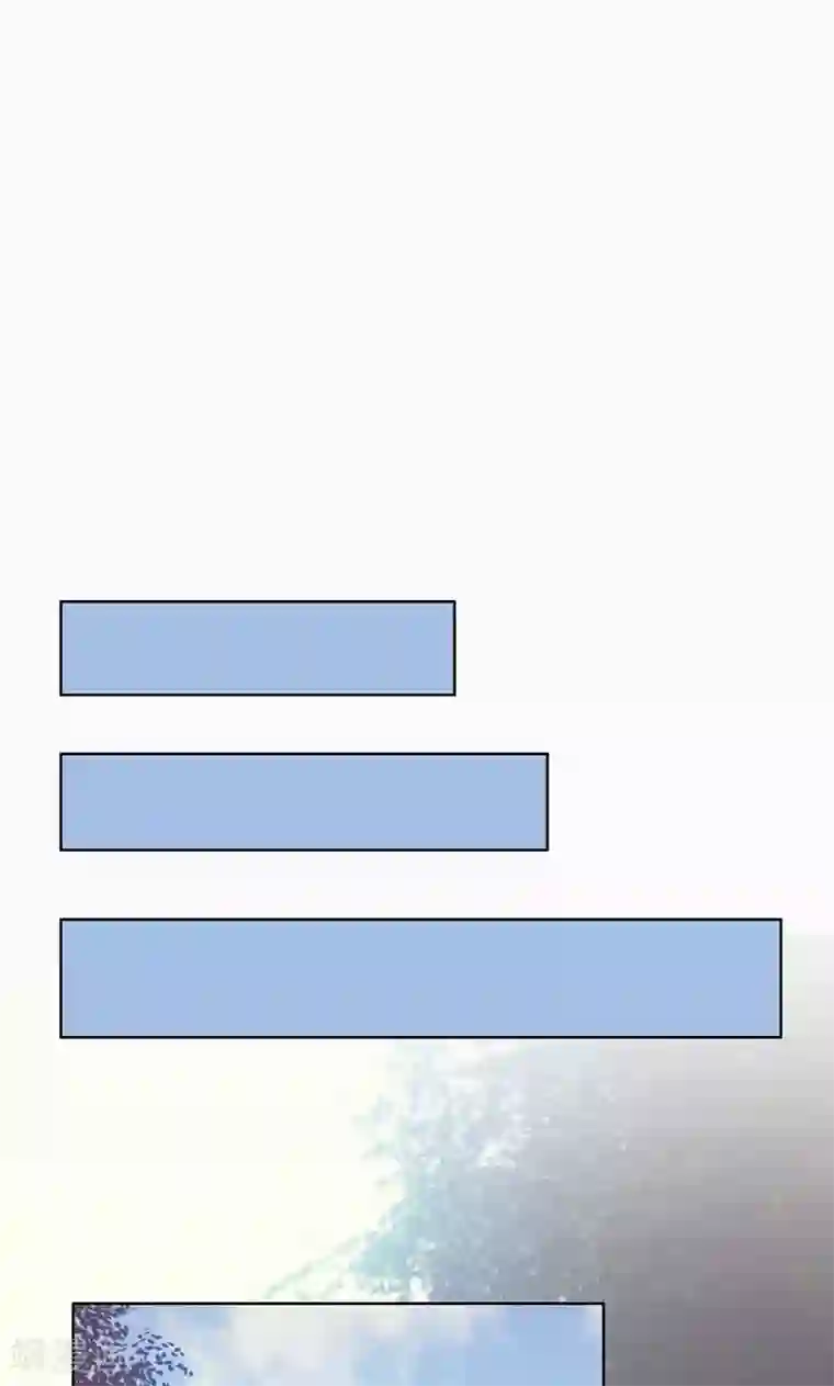 亲爱的你不乖第20话 突逢危机