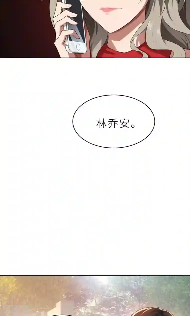 亲爱的你不乖第20话 突逢危机