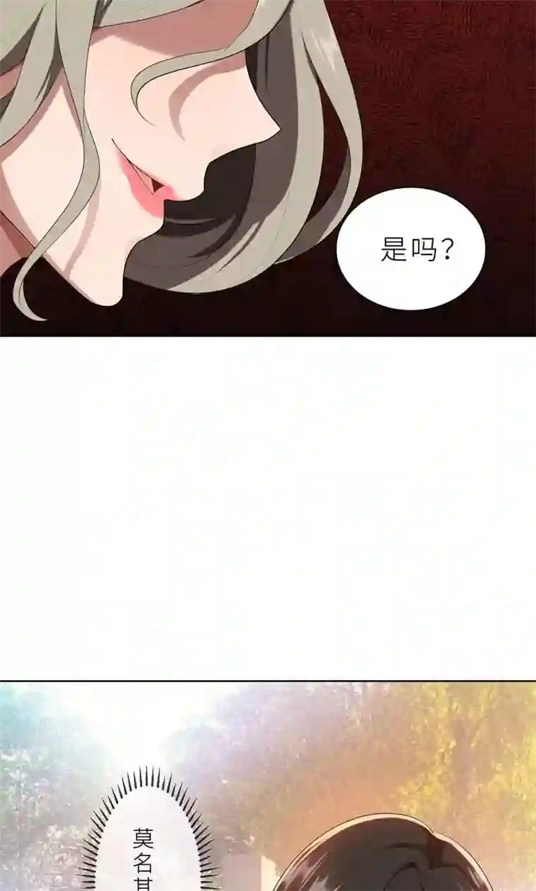 亲爱的你不乖第20话 突逢危机