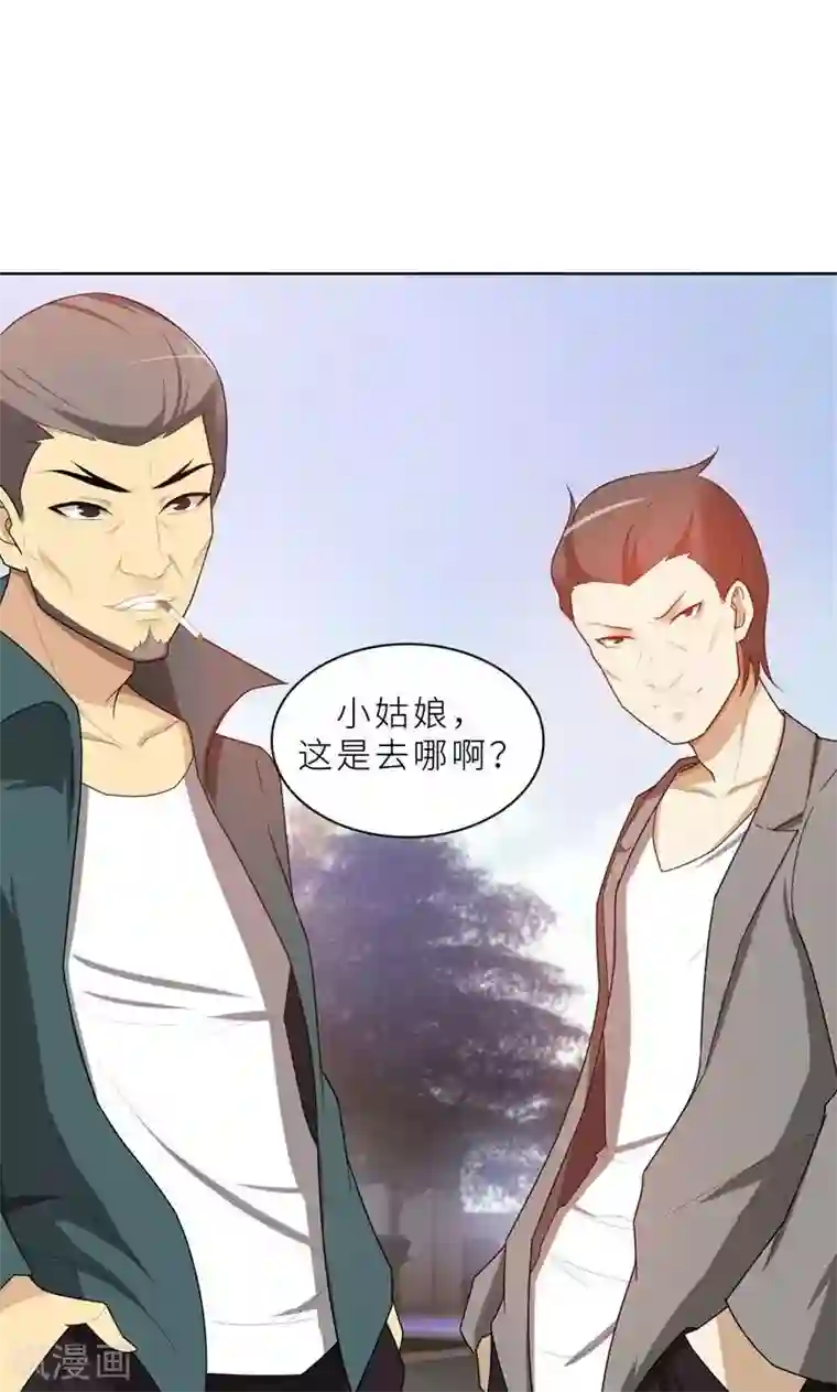 亲爱的你不乖第20话 突逢危机