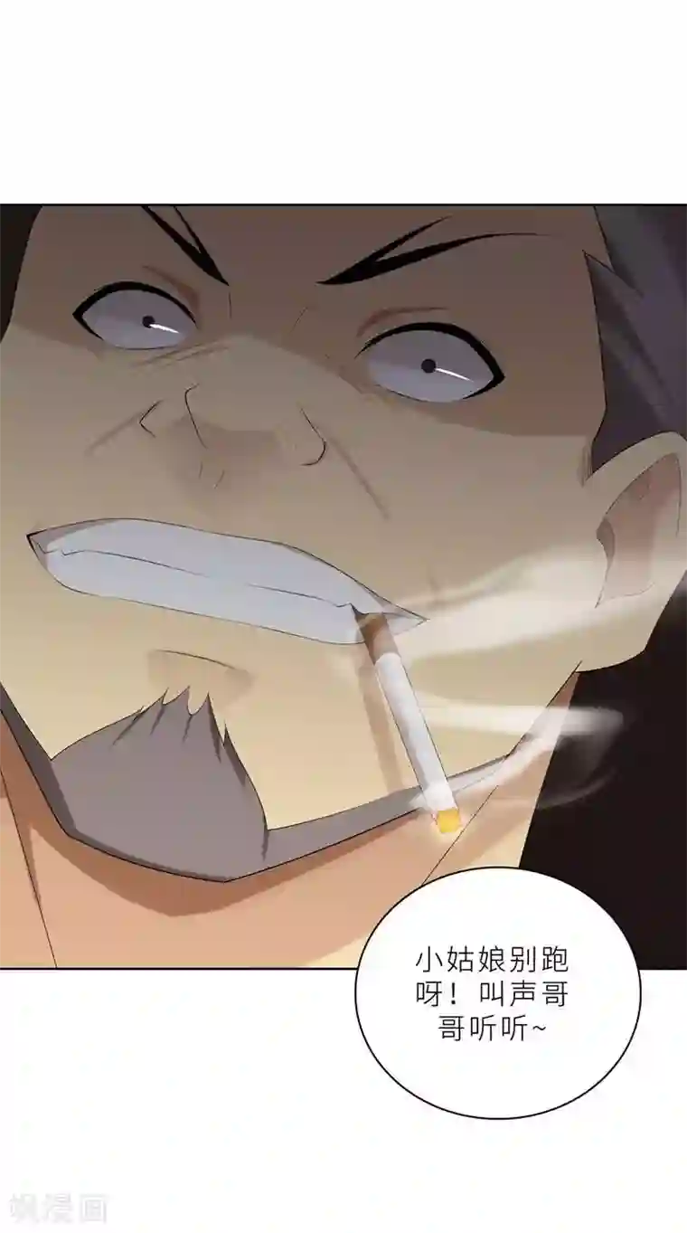 亲爱的你不乖第20话 突逢危机