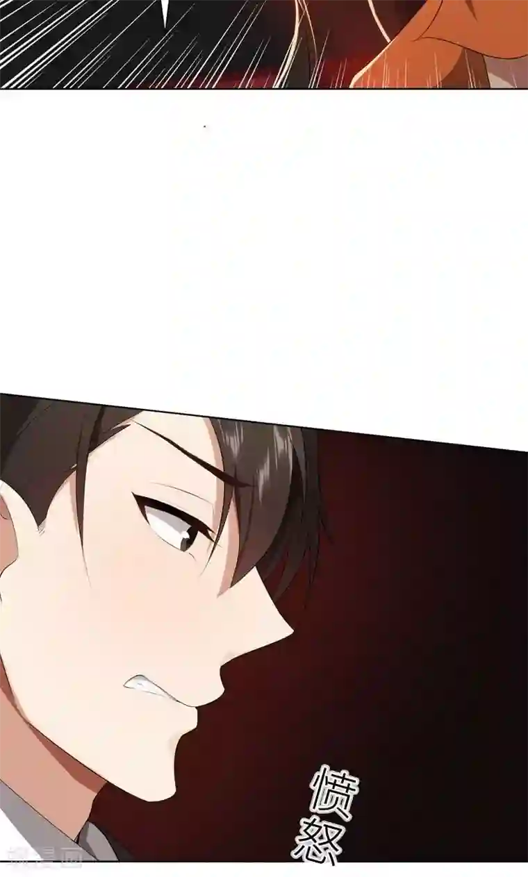 亲爱的你不乖第20话 突逢危机