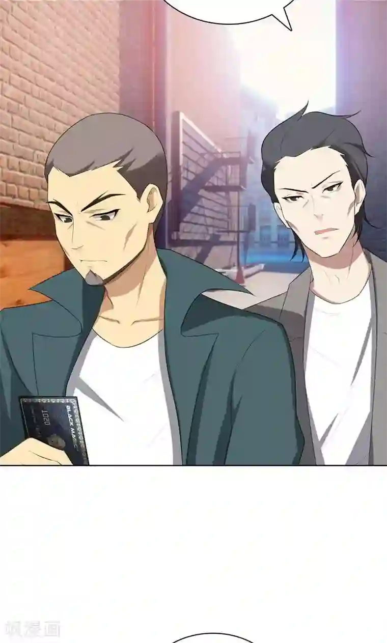 亲爱的你不乖第21话 他终于来了