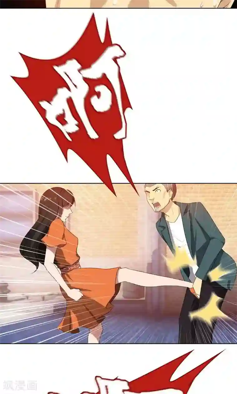 亲爱的你不乖第21话 他终于来了