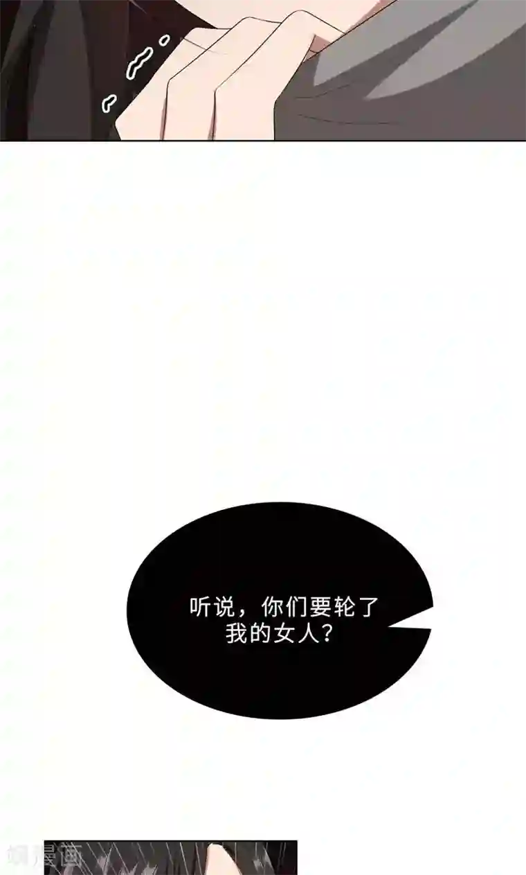 亲爱的你不乖第21话 他终于来了