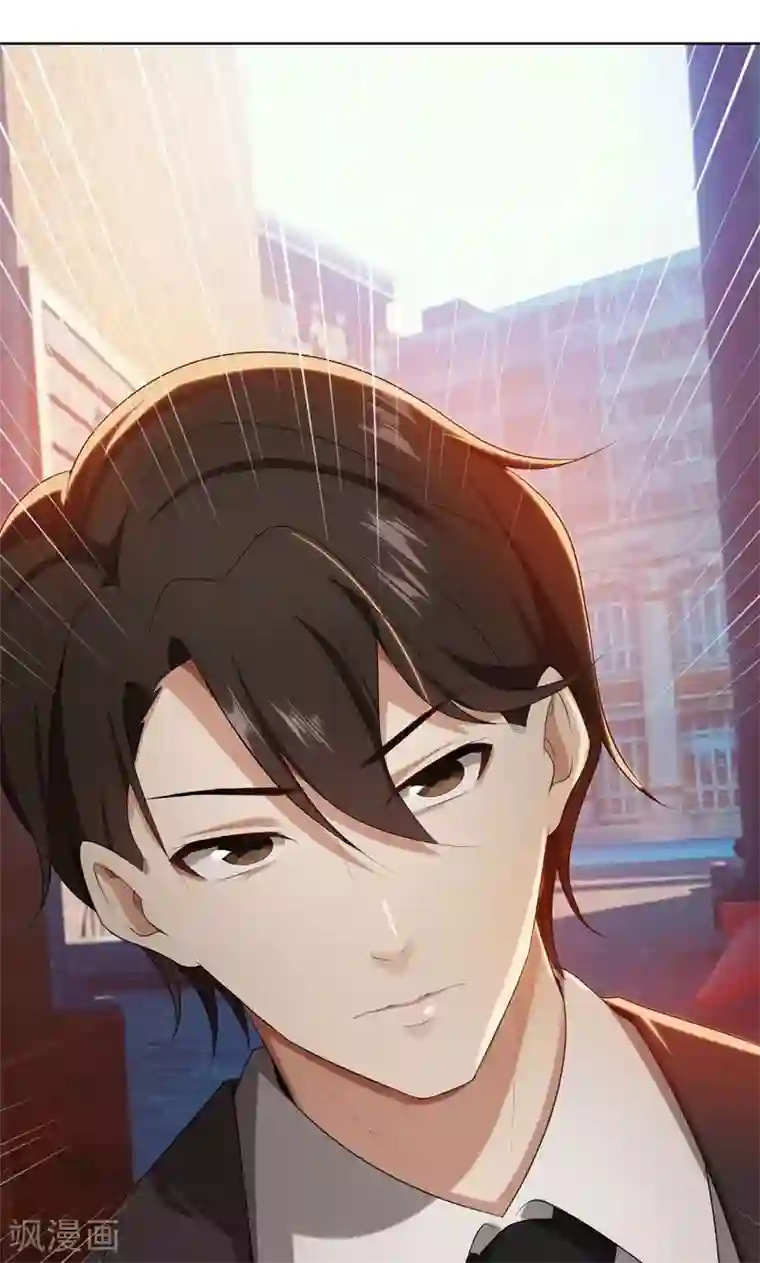 亲爱的你不乖第21话 他终于来了