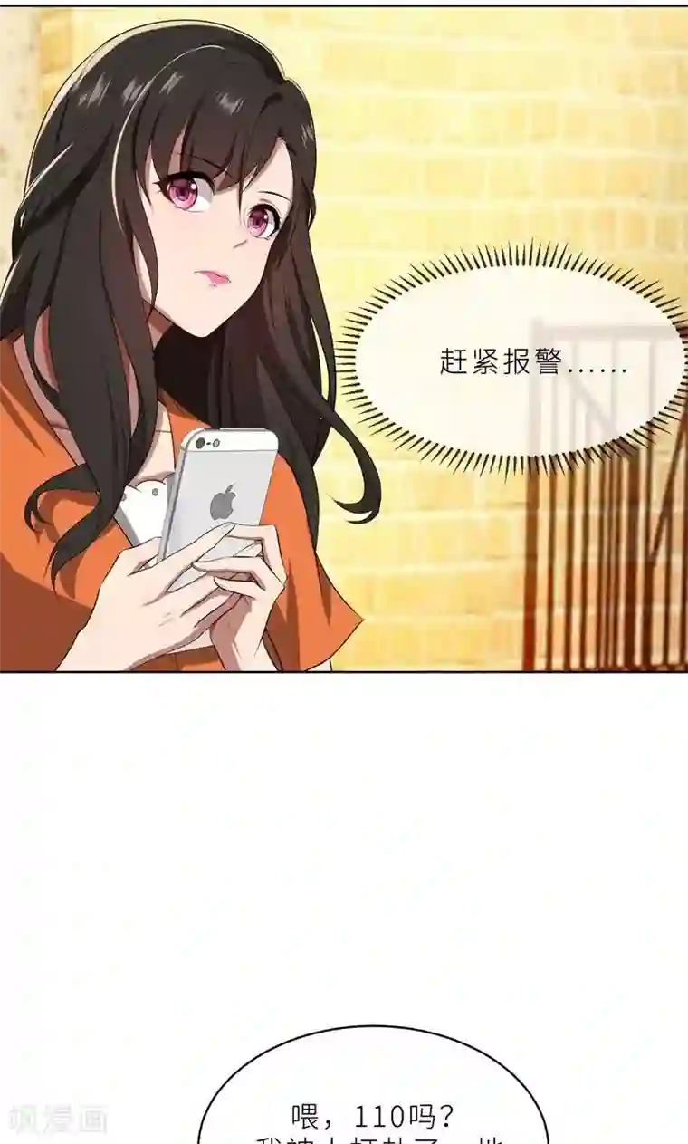 RCT493中文字幕在线播放第22话 千钧一发