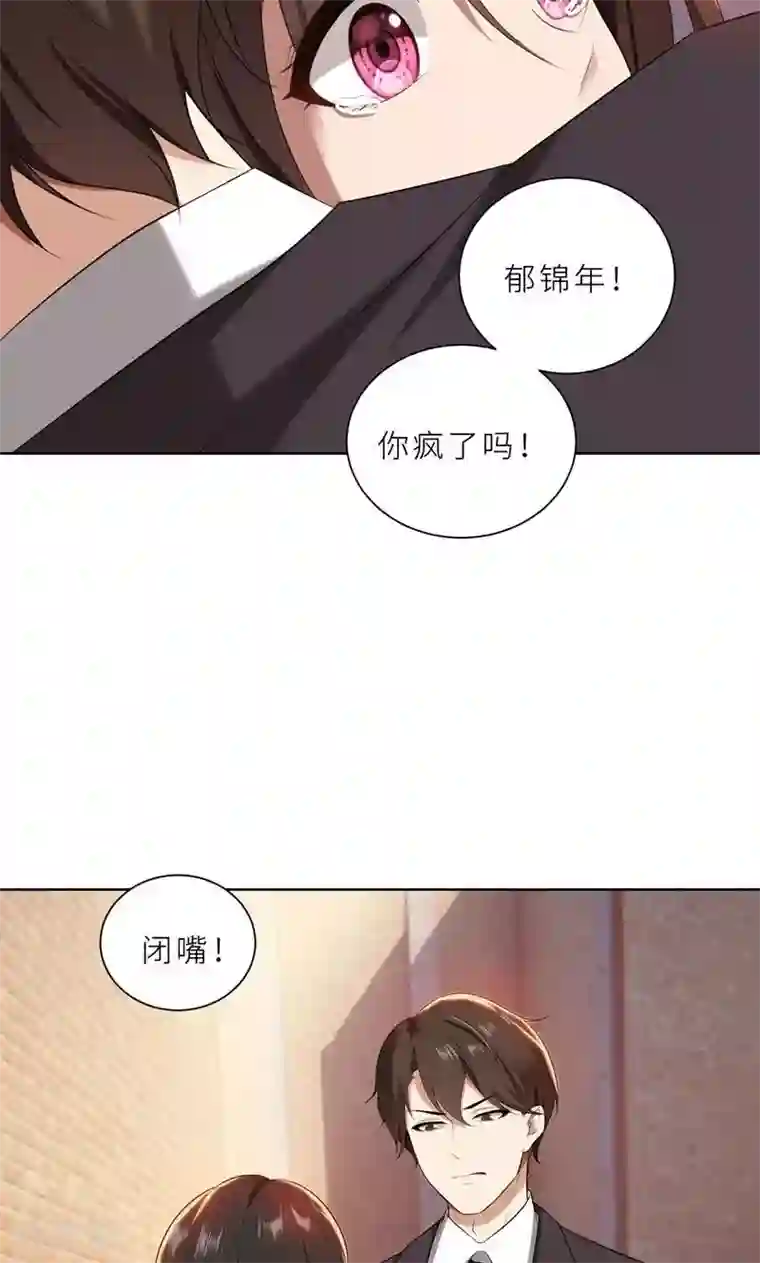 RCT493中文字幕在线播放第22话 千钧一发