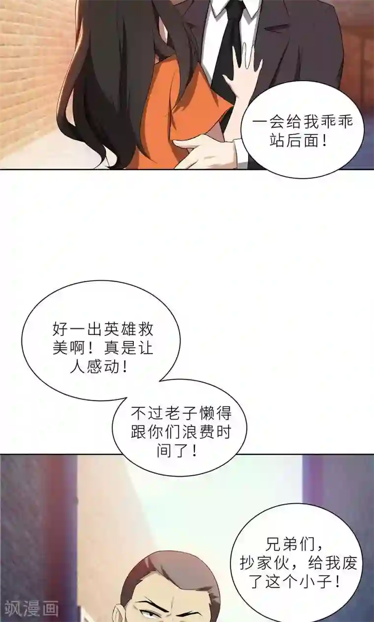 RCT493中文字幕在线播放第22话 千钧一发