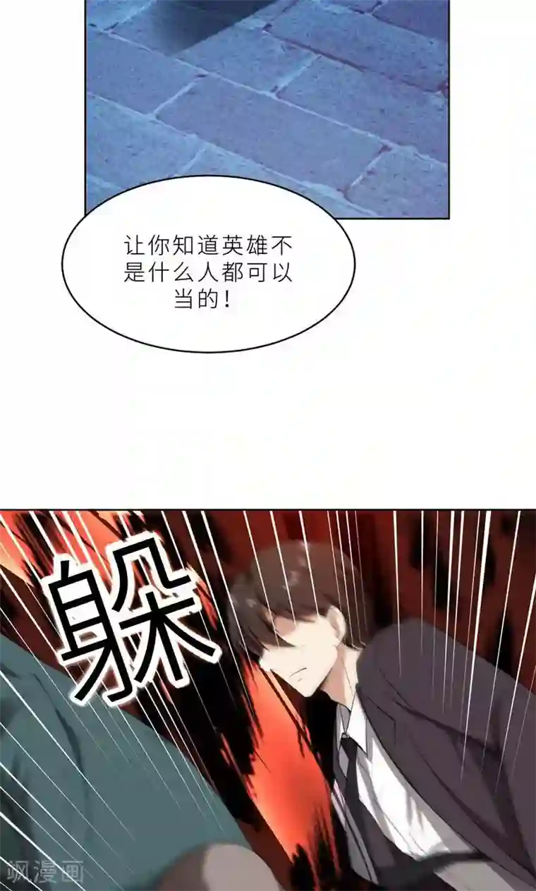 RCT493中文字幕在线播放第22话 千钧一发