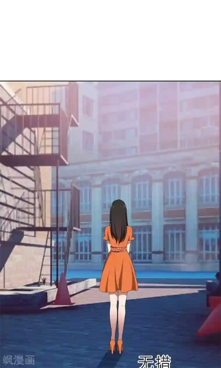 亲爱的你不乖第23话 我救你，只是因为孩子