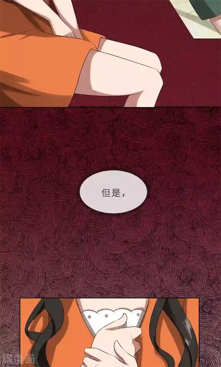 亲爱的你不乖第24话 猜忌，怀疑