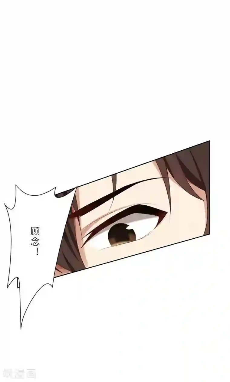 亲爱的你不乖第24话 猜忌，怀疑