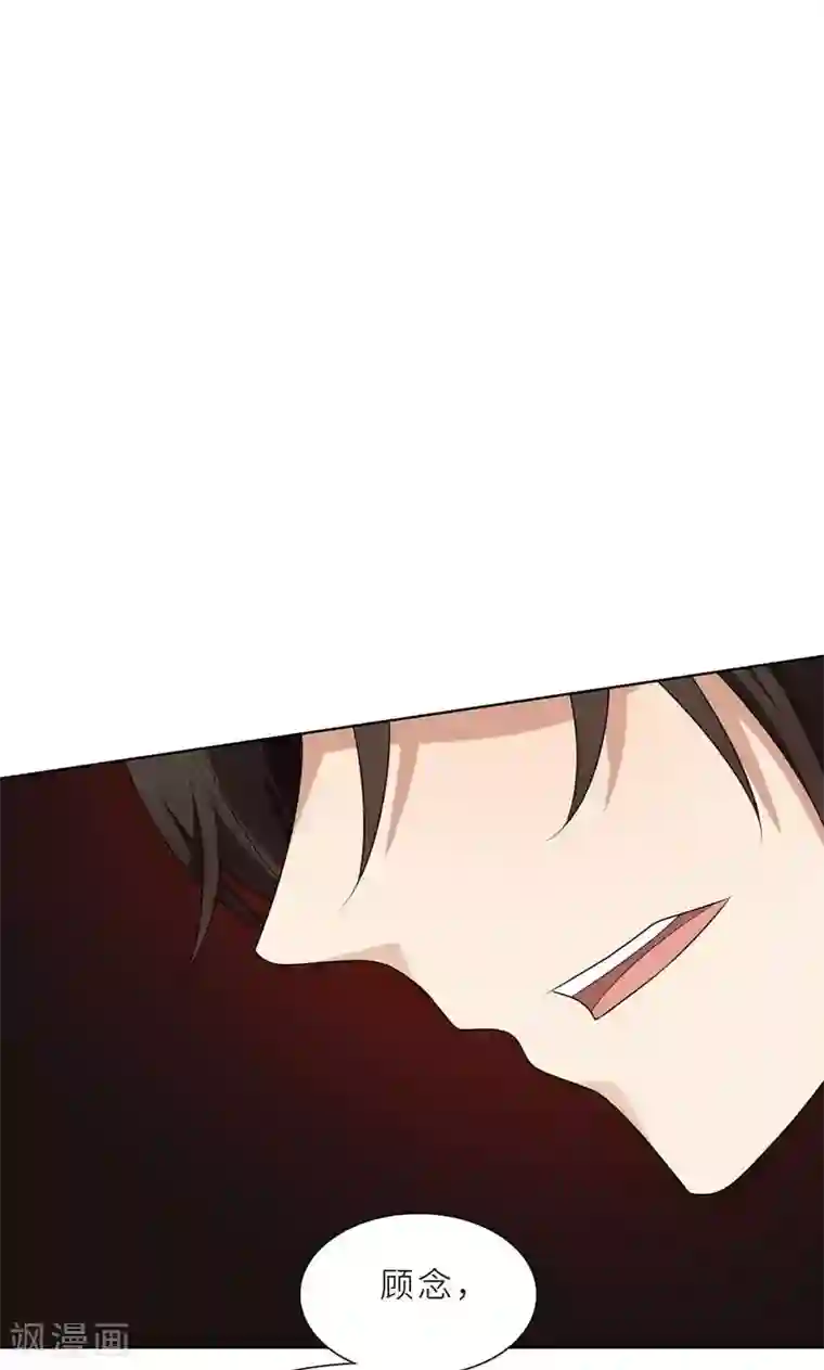 亲爱的你不乖第25话 顾总上任