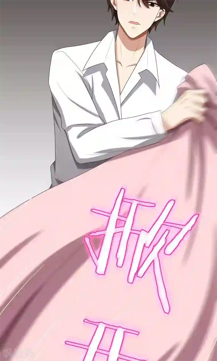 亲爱的你不乖第25话 顾总上任