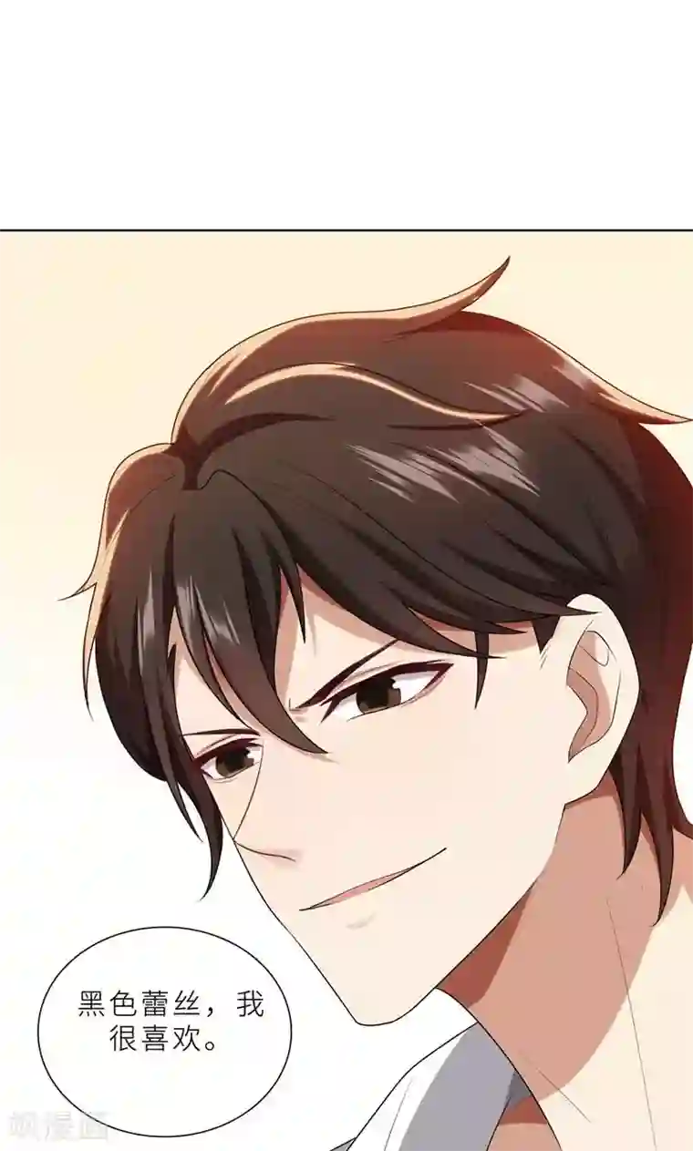 亲爱的你不乖第25话 顾总上任