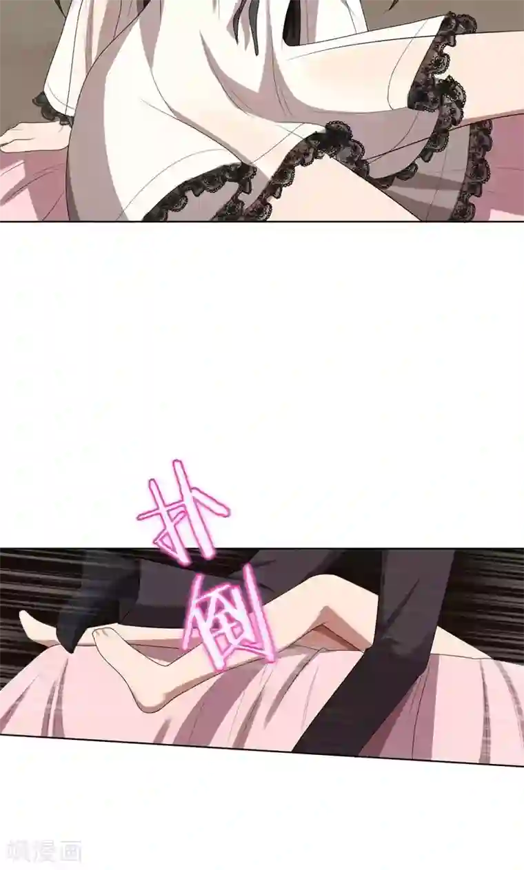 亲爱的你不乖第25话 顾总上任