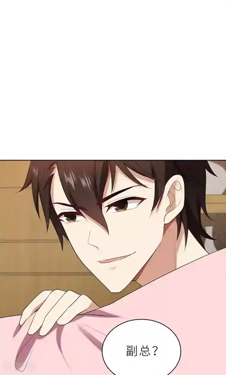 亲爱的你不乖第25话 顾总上任