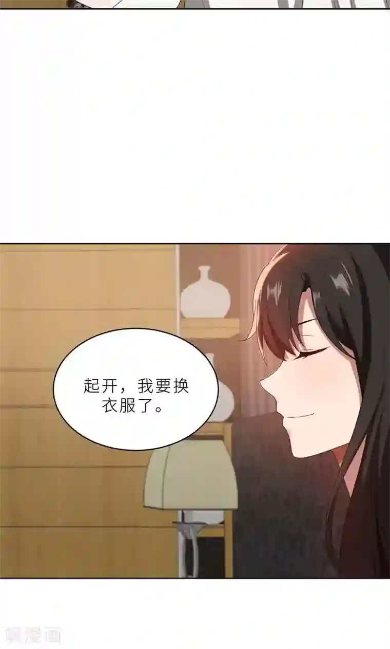 亲爱的你不乖第25话 顾总上任