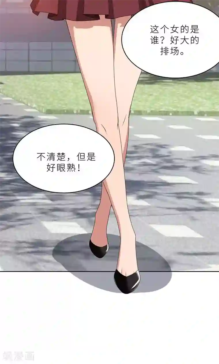 亲爱的你不乖第25话 顾总上任