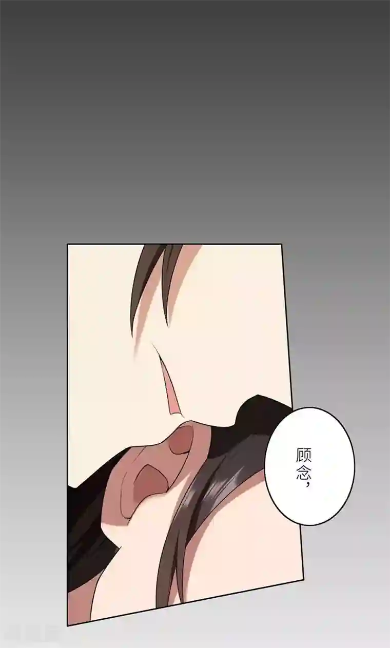 亲爱的你不乖第25话 顾总上任