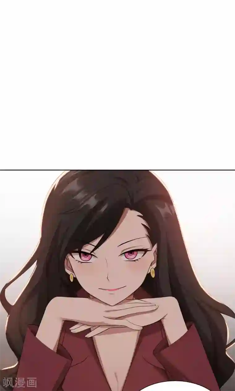 亲爱的你不乖第26话 我给你撑腰