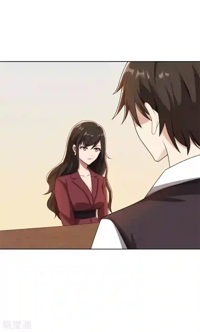 亲爱的你不乖第26话 我给你撑腰