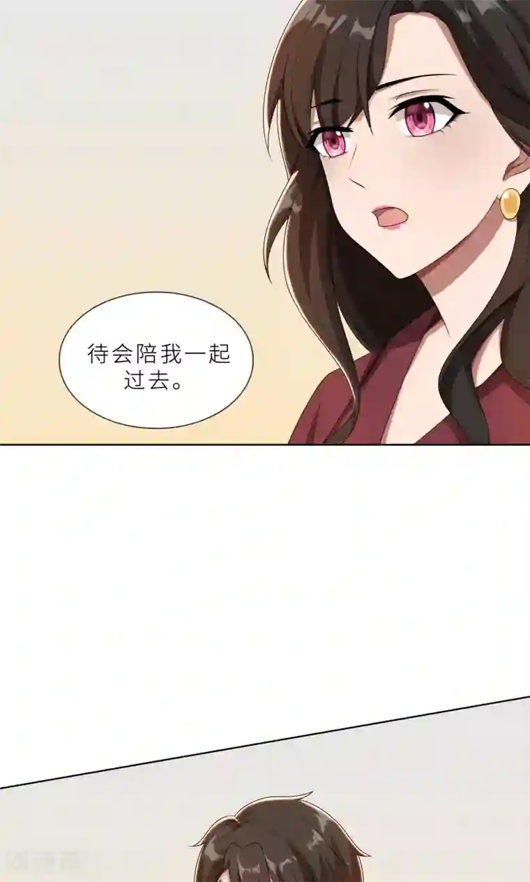 亲爱的你不乖第26话 我给你撑腰