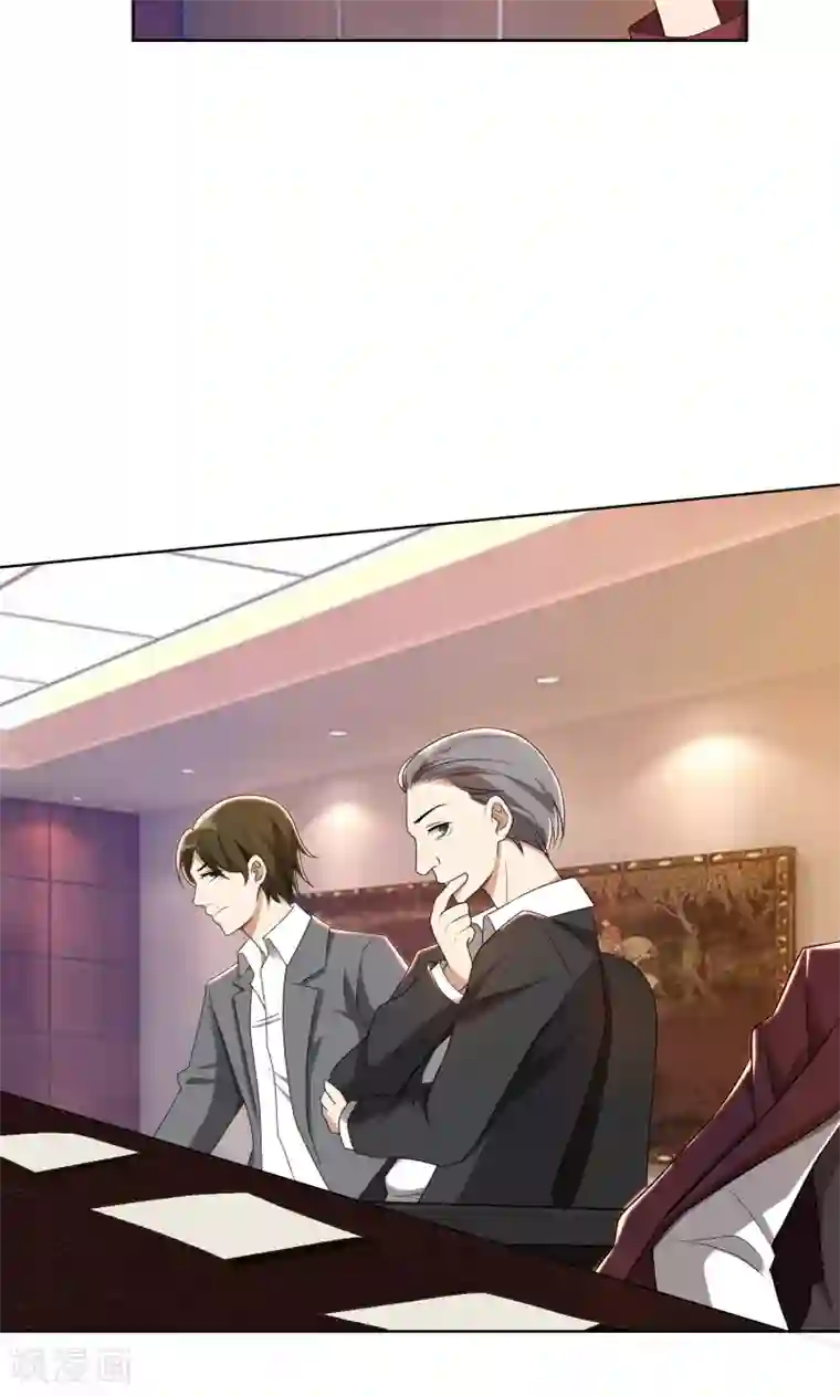 亲爱的你不乖第26话 我给你撑腰