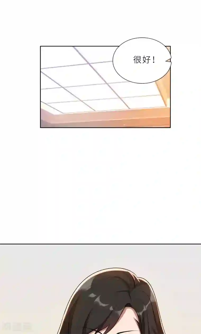 亲爱的你不乖第26话 我给你撑腰