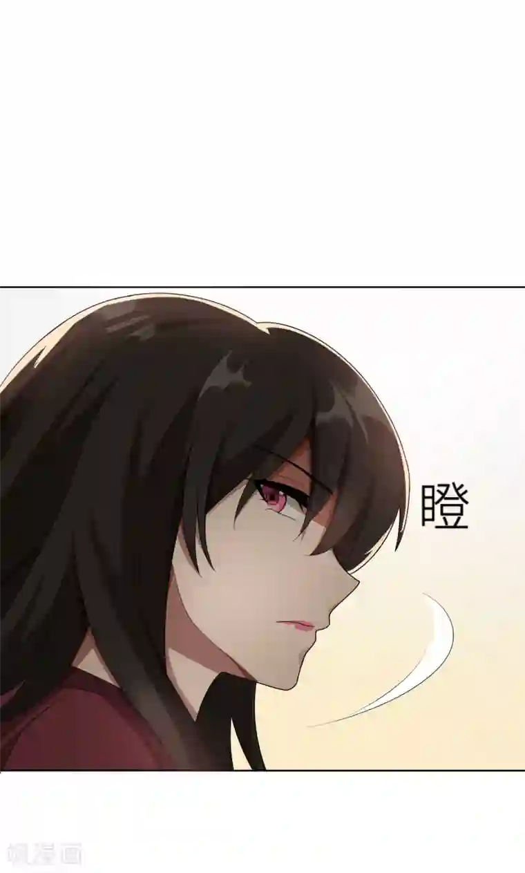 亲爱的你不乖第26话 我给你撑腰