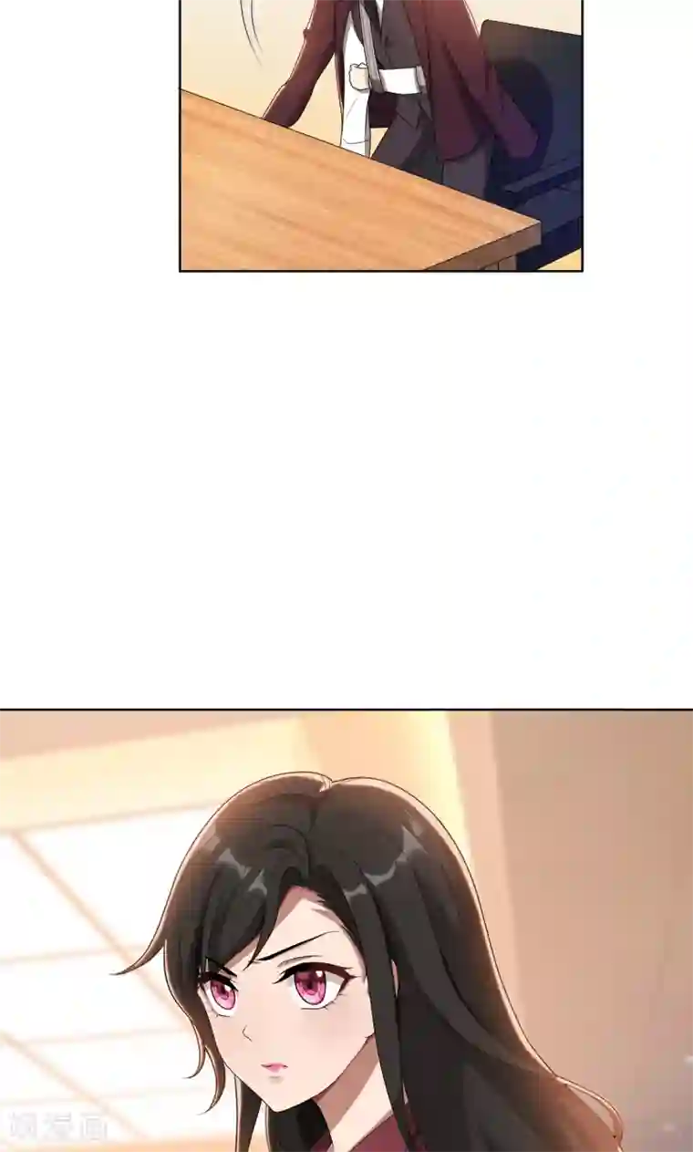 亲爱的你不乖第26话 我给你撑腰