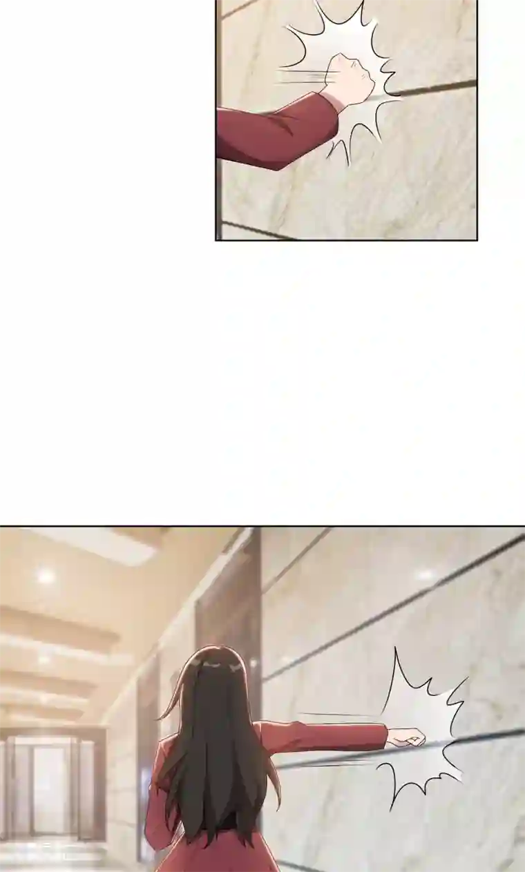 亲爱的你不乖第26话 我给你撑腰