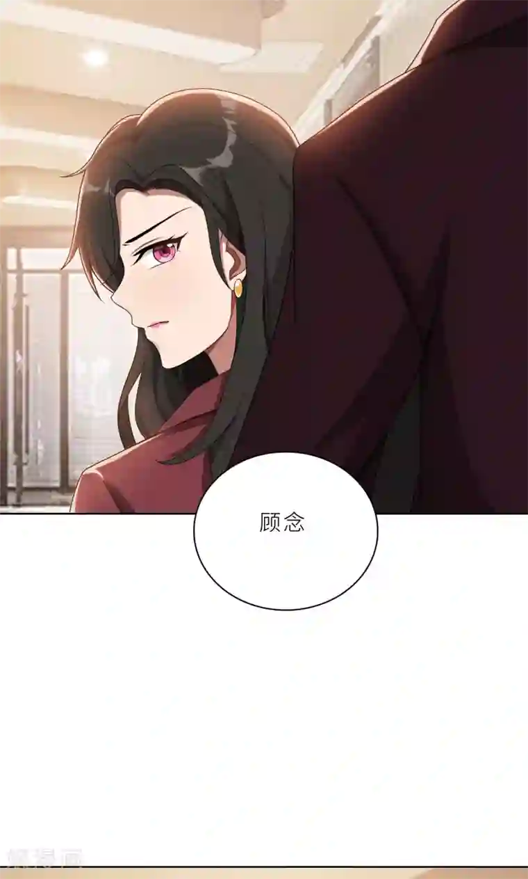 亲爱的你不乖第26话 我给你撑腰