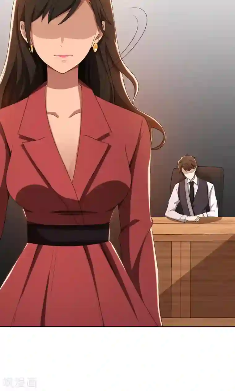 亲爱的你不乖第27话 做我的女秘书