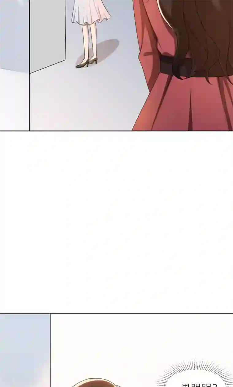 亲爱的你不乖第27话 做我的女秘书