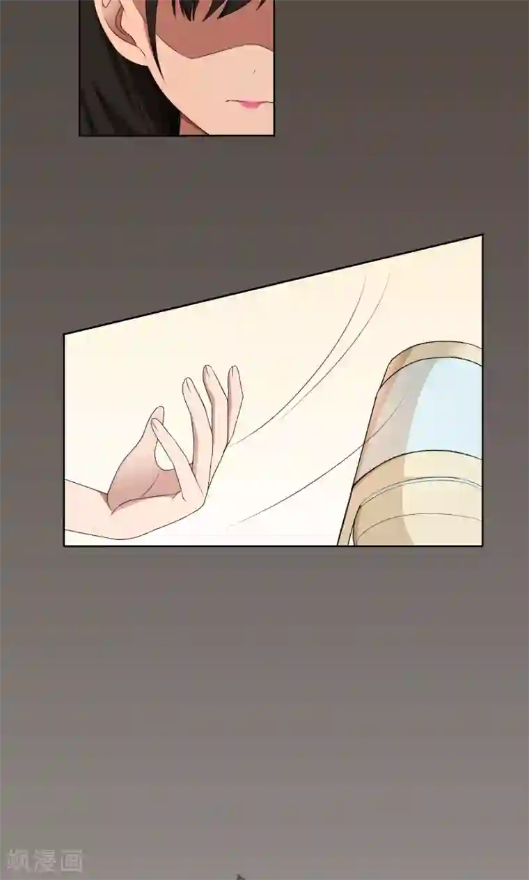 亲爱的你不乖第27话 做我的女秘书