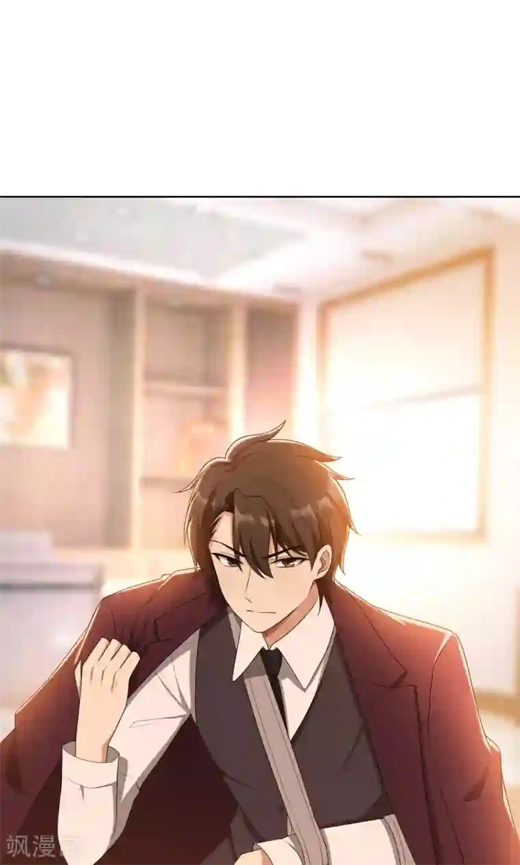 亲爱的你不乖第27话 做我的女秘书